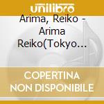 Arima, Reiko - Arima Reiko(Tokyo Ongaku Daigaku Meiyo Kyouju)Kanshuu/Tan Senritsu Chouo (4 Cd) cd