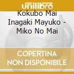 Kokubo Mai Inagaki Mayuko - Miko No Mai cd