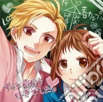 Honeyworks - Zutto Mae Kara Sukideshita. cd