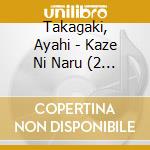 Takagaki, Ayahi - Kaze Ni Naru (2 Cd) cd