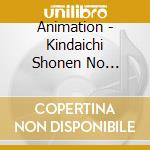 Animation - Kindaichi Shonen No Jikenbo R Original Soundtrack cd