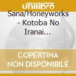 Sana/Honeyworks - Kotoba No Iranai Yakusoku/Akatsuki Zukuyo cd