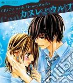 Chico With Honeyworks - Canele & Wolf cd