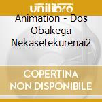 Animation - Dos Obakega Nekasetekurenai2 cd