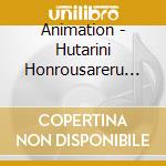 Animation - Hutarini Honrousareru Koi?@In Off cd