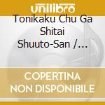 Tonikaku Chu Ga Shitai Shuuto-San / O.S.T. cd