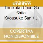 Tonikaku Chuu Ga Shitai Kyousuke-San / O.S.T. cd