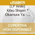 (LP Vinile) Kitsu Shigeri * Okamura Ya - Tokyo Ondo-Tokyo Rhythm vinile