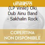 (LP Vinile) Oki Dub Ainu Band - Sakhalin Rock vinile