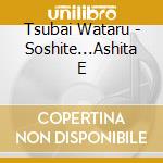 Tsubai Wataru - Soshite...Ashita E cd