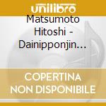 Matsumoto Hitoshi - Dainipponjin (3 Cd) cd