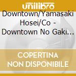 Downtown/Yamasaki Hosei/Co - Downtown No Gaki No Tsukai Ya Arahende!!Downtown Kessei 25Nen Kinen Dvd cd