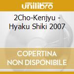 2Cho-Kenjyu - Hyaku Shiki 2007 cd