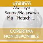 Akashiya Sanma/Nagasawa Ma - Hatachi No Koibito Dvd-Box (6 Cd) cd