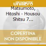 Matsumoto, Hitoshi - Housou Shitsu 7 2002.11.28-2003.01.30 (10 Cd) cd