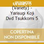 (Variety) - Yarisugi Koji Dvd Tsukkomi 5 cd