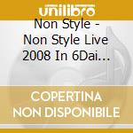 Non Style - Non Style Live 2008 In 6Dai Toshi -Dame Otoko Vs Date Otoko- cd