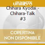 Chihara Kyodai - Chihara-Talk #3 cd