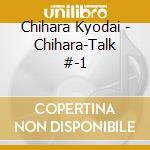 Chihara Kyodai - Chihara-Talk #-1 cd