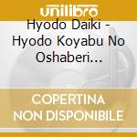 Hyodo Daiki - Hyodo Koyabu No Oshaberi Ipponshoubu Sono Ichi cd