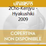 2Cho-Kenjyu - Hyakushiki 2009 cd