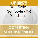 Non Style - Non Style -M-1 Yuushou Dekimashita.Kansha Kansha No 1 Man Nin Douin Tour cd