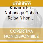 Koizumi Eri - Nobunaga Gohan Relay Nihon Zenkoku Onaka Pekopeko Tabi Season 2 cd