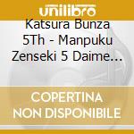 Katsura Bunza 5Th - Manpuku Zenseki 5 Daime Katsura Bunza cd