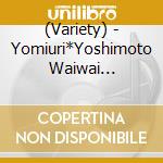 (Variety) - Yomiuri*Yoshimoto Waiwai Allnight Live!-Niketsu!!.Mayobradio.Base Yoshim (2 Cd) cd