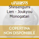 Shinsengumi Lien - Joukyou Monogatari cd