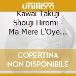 Kawai Takuji Shouji Hiromi - Ma Mere L'Oye -Avec Le Piano Jouet cd