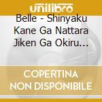 Belle - Shinyaku Kane Ga Nattara Jiken Ga Okiru (2 Cd) cd