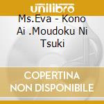 Ms.Eva - Kono Ai .Moudoku Ni Tsuki cd