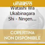 Watashi Wa Ukabinagara Shi - Ningen To Ha cd