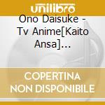 Ono Daisuke - Tv Anime[Kaito Ansa] Character cd