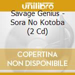 Savage Genius - Sora No Kotoba (2 Cd) cd musicale di Savage Genius
