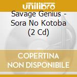 Savage Genius - Sora No Kotoba (2 Cd) cd