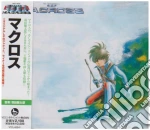 Macross / O.S.T. cd