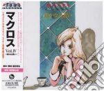 Animation - Macross Vol.4 -Harukanaru Omoi- cd