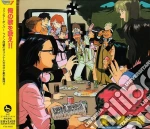 Macross 7 Karaoke Fire!! cd
