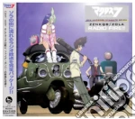 Macross Dynamite 7 OVA Radio Fire!! / O.S.T. cd