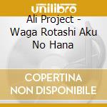 Ali Project - Waga Rotashi Aku No Hana cd