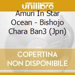 Amuri In Star Ocean - Bishojo Chara Ban3 (Jpn) cd