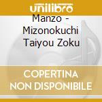 Manzo - Mizonokuchi Taiyou Zoku cd