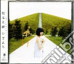 Maaya Sakamoto - Kazeyomi cd