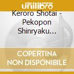Keroro Shotai - Pekopon Shinryaku Song.Daishuugou De Arimasu! cd