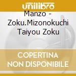 Manzo - Zoku.Mizonokuchi Taiyou Zoku cd