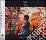 Natsumi Kiyoura - Juukuiro cd
