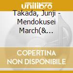 Takada, Junji - Mendokusei March(& Matsumoto Tamaki) cd