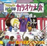 Tentai Senshi Sunred (Dai 2 Ki) Mizonokuchi Gouka Kenran Kay / O.S.T. cd